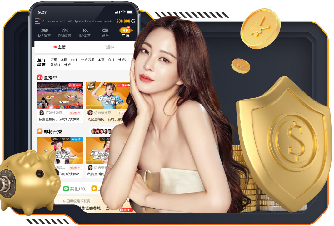 2026世界杯官网入口 “跑”向安全：塑胶跑道材料是否需要送检？